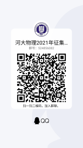 http://hdcms.henu.edu.cn/_vsl/38D2D042AD3E95E809DED05477E1F586/D7980CAB/487C